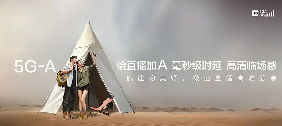 锦屏锦屏县偶里乡 移动宽带